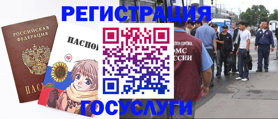 временная регистрация адрес в Гусь-Хрустальном